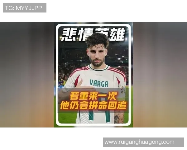 索博斯洛伊坦言缺乏斗志原因难以言表引发广泛关注